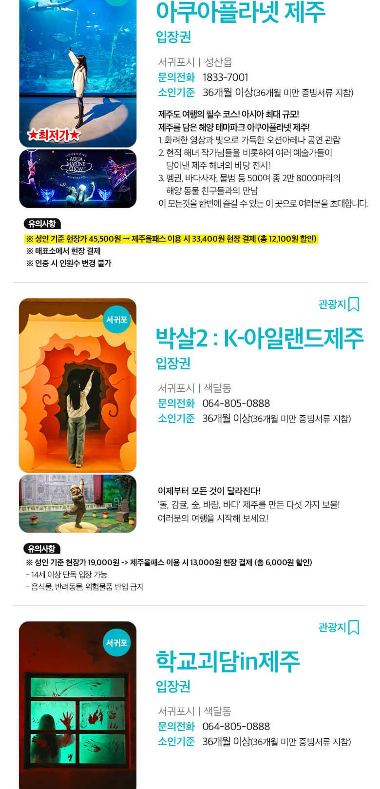 상품 상세 이미지 16