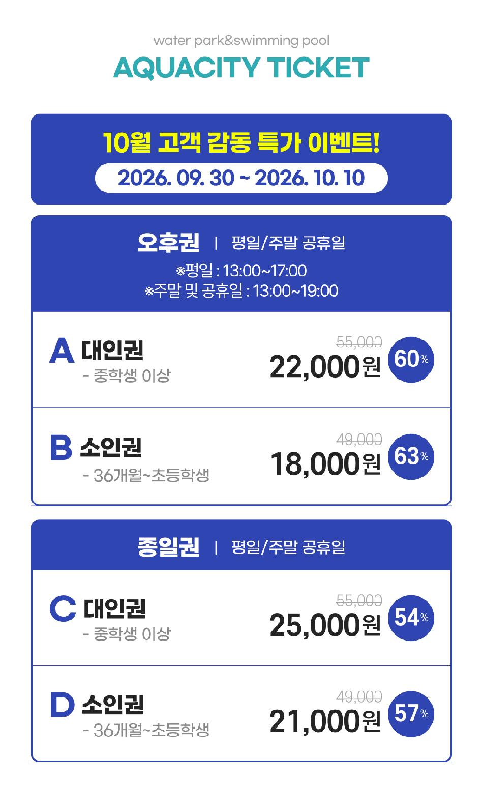상품 상세 이미지 4