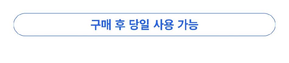 상품 상세 이미지 2