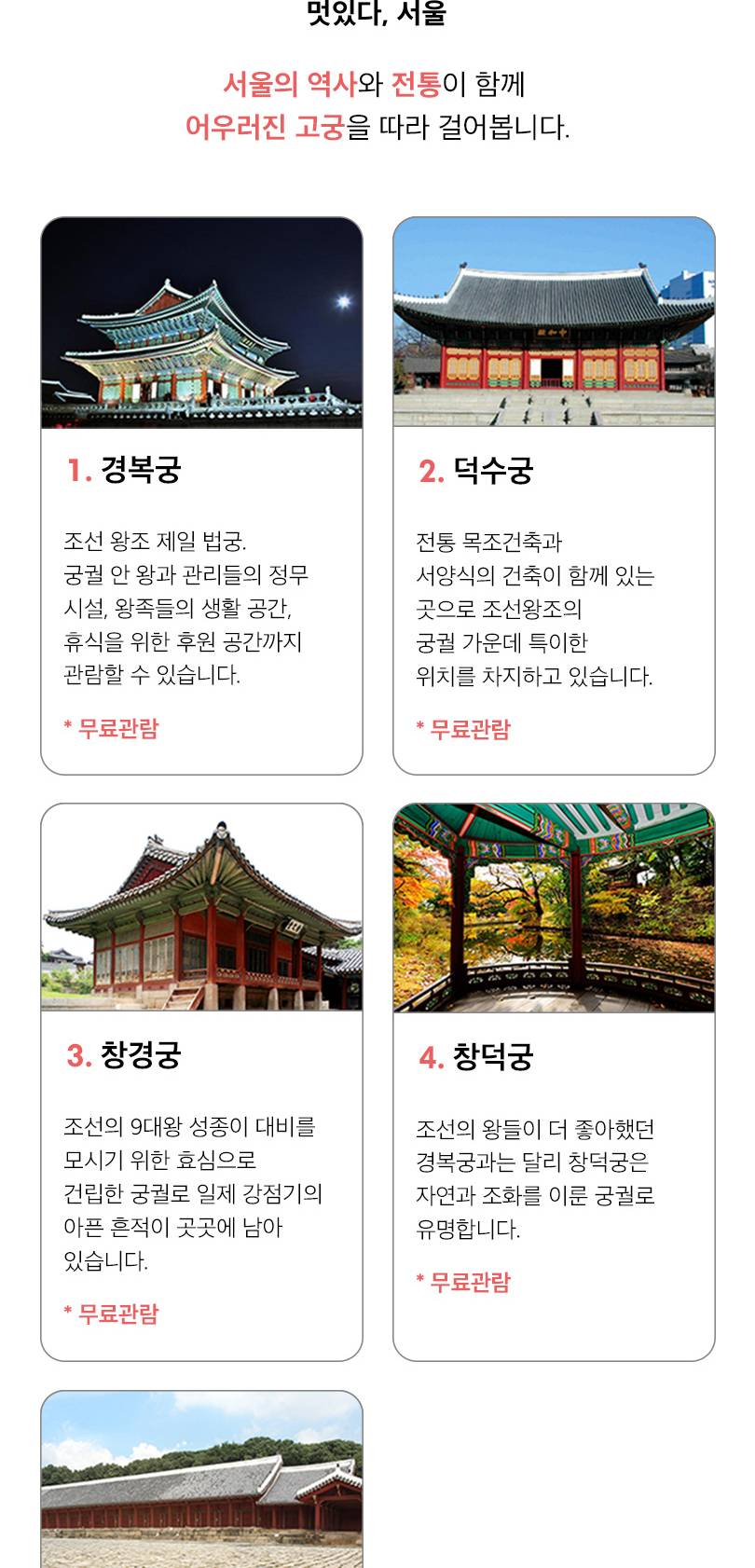 상품 상세 이미지 8