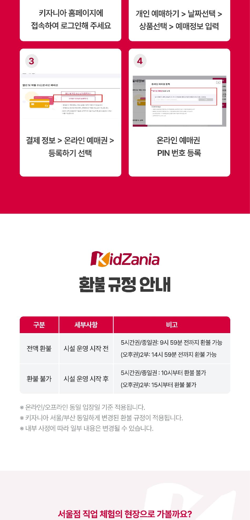 상품 상세 이미지 9