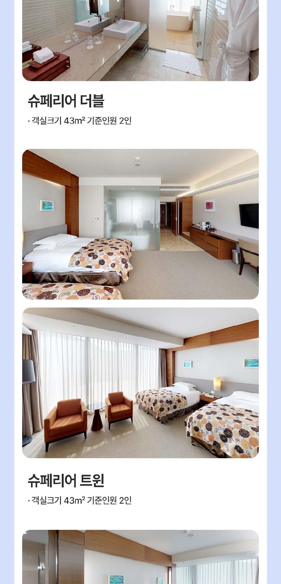 상품 상세 이미지 20