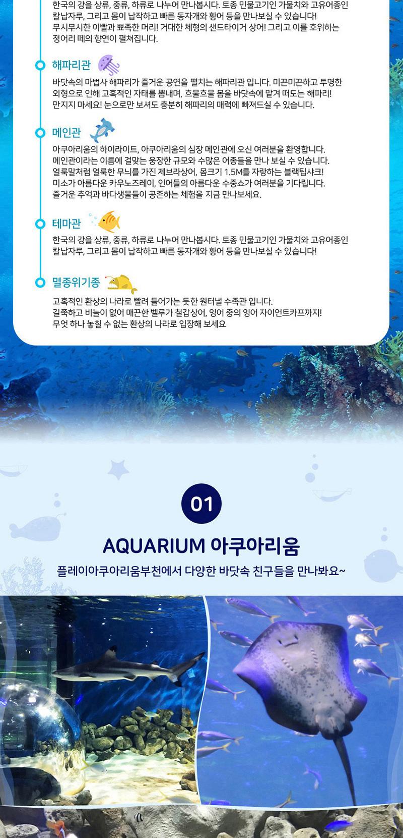 상품 상세 이미지 4