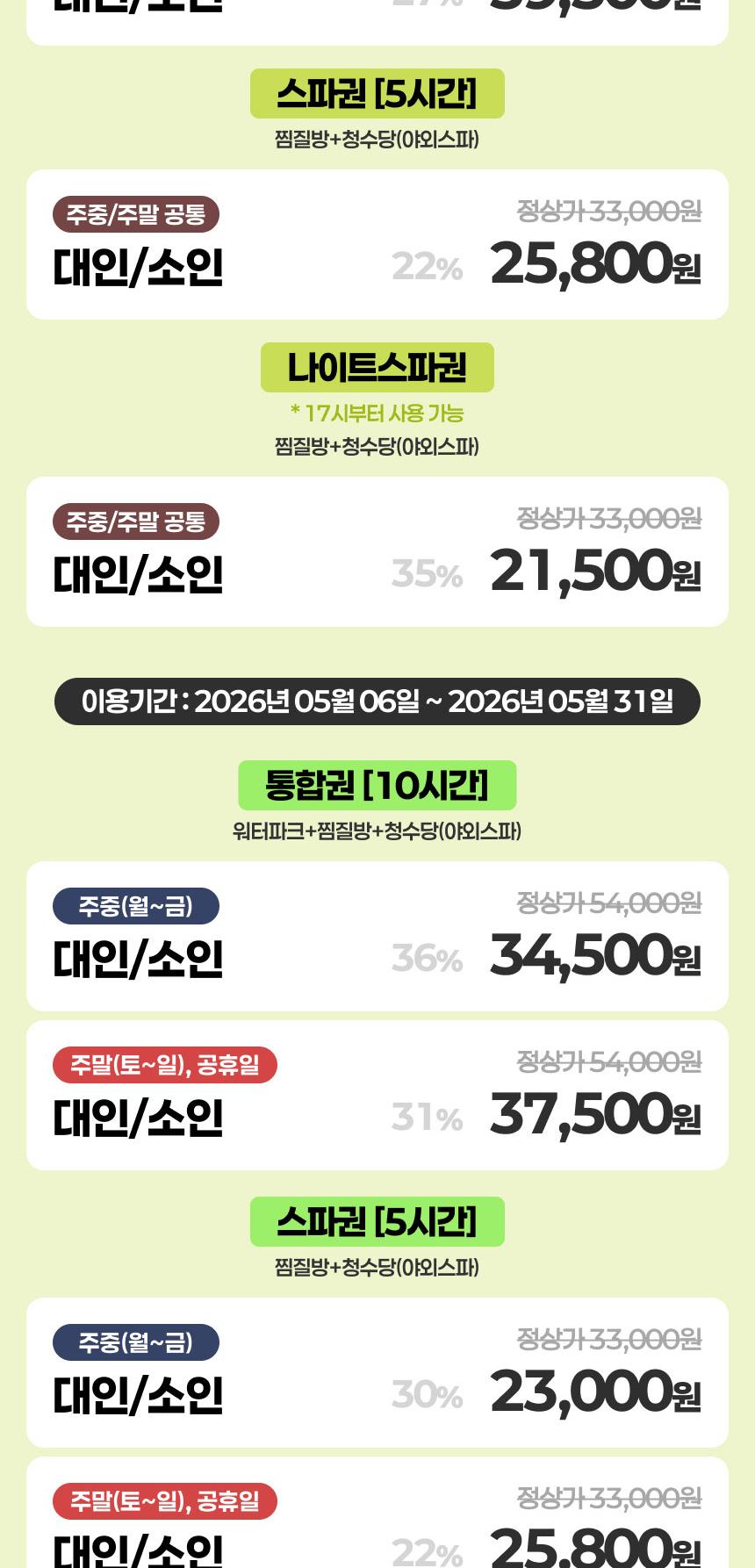 상품 상세 이미지 2