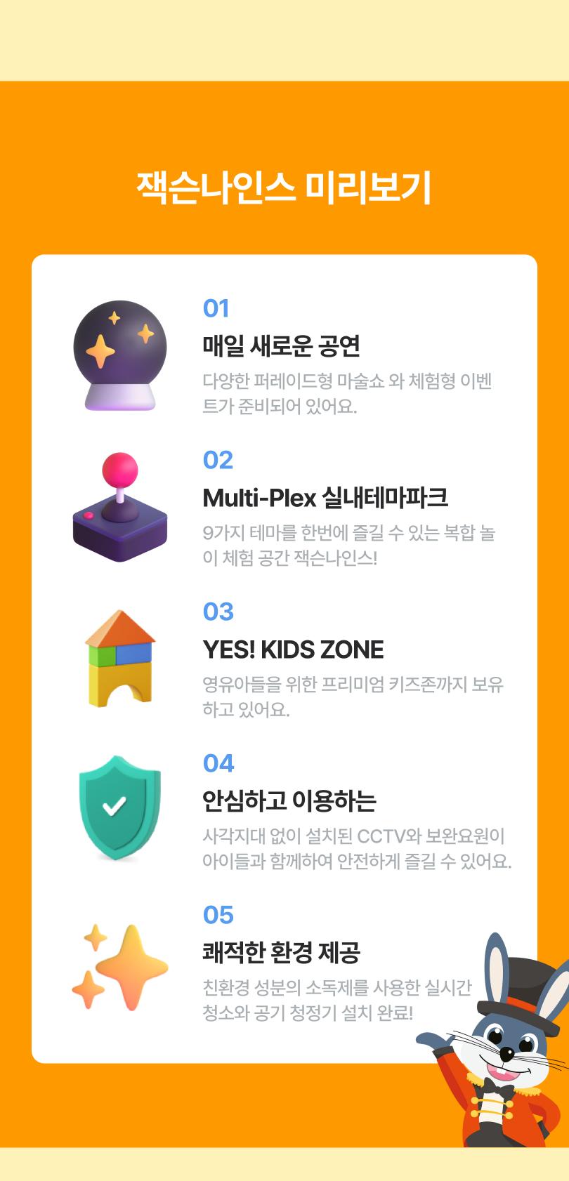 상품 상세 이미지 5