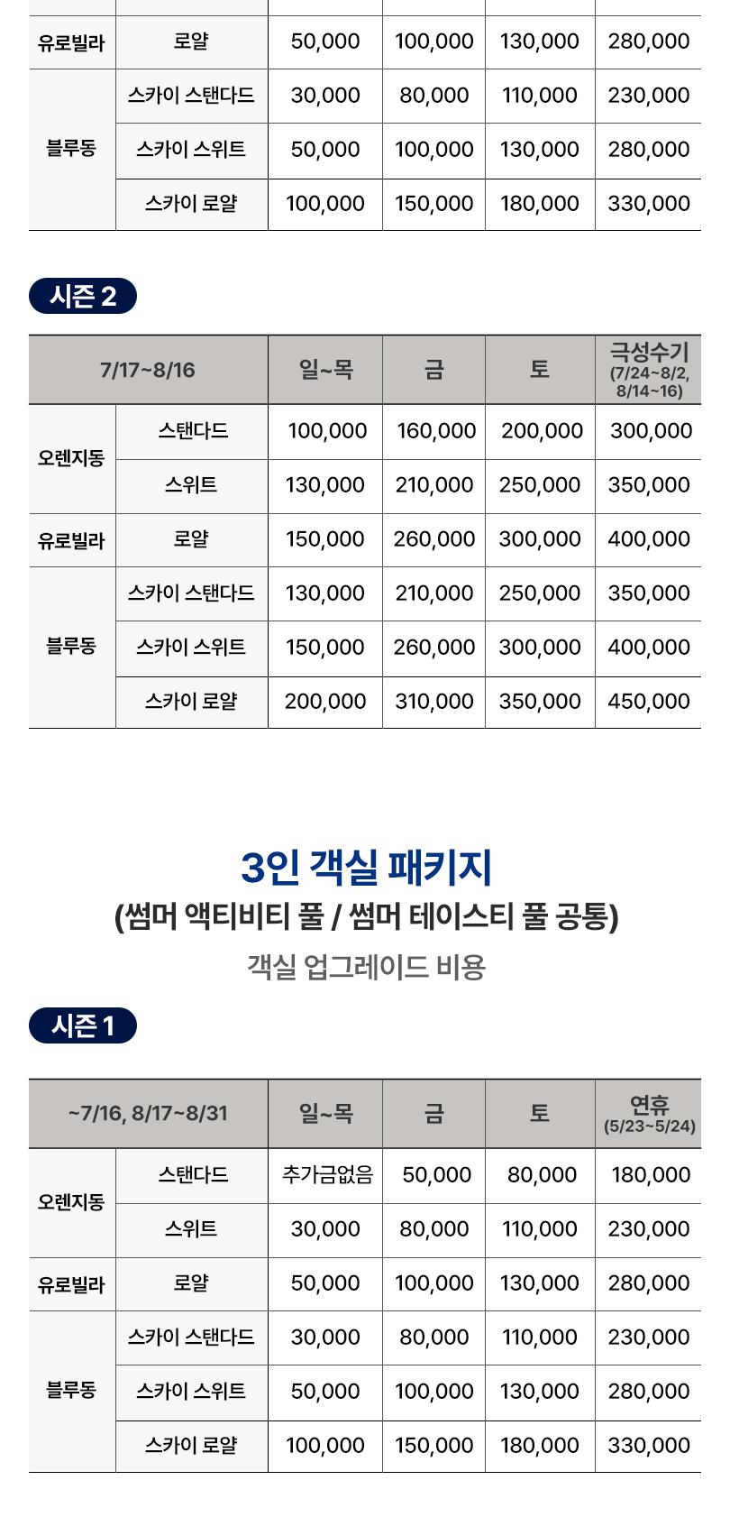 상품 상세 이미지 18
