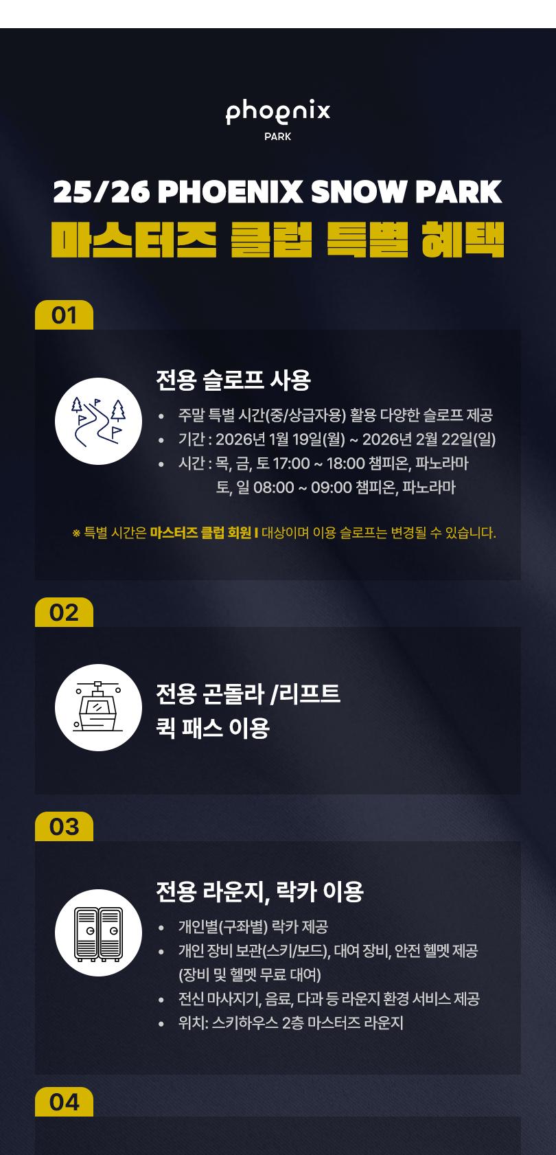 상품 상세 이미지 2