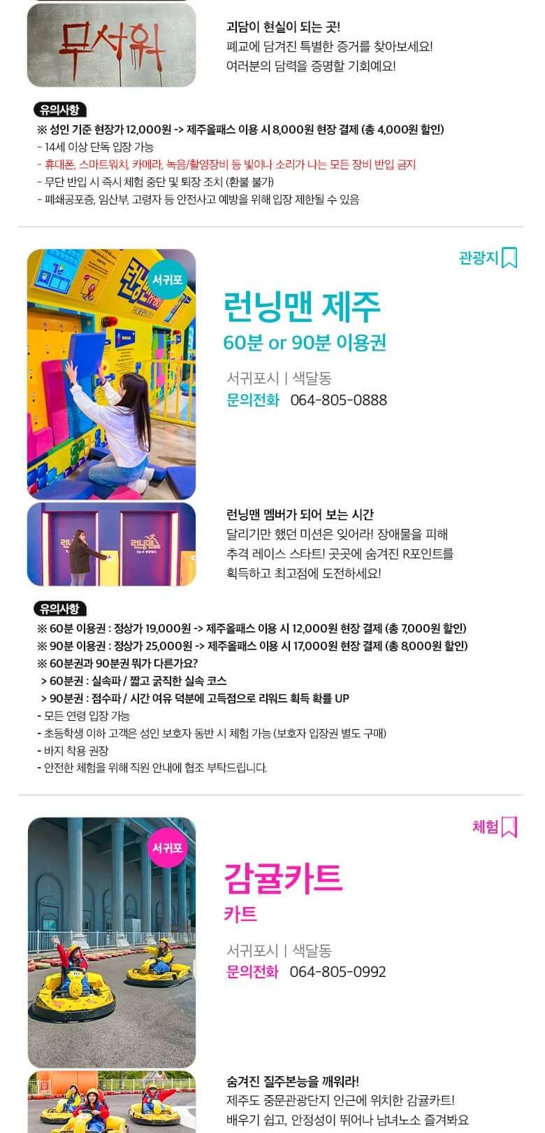상품 상세 이미지 19