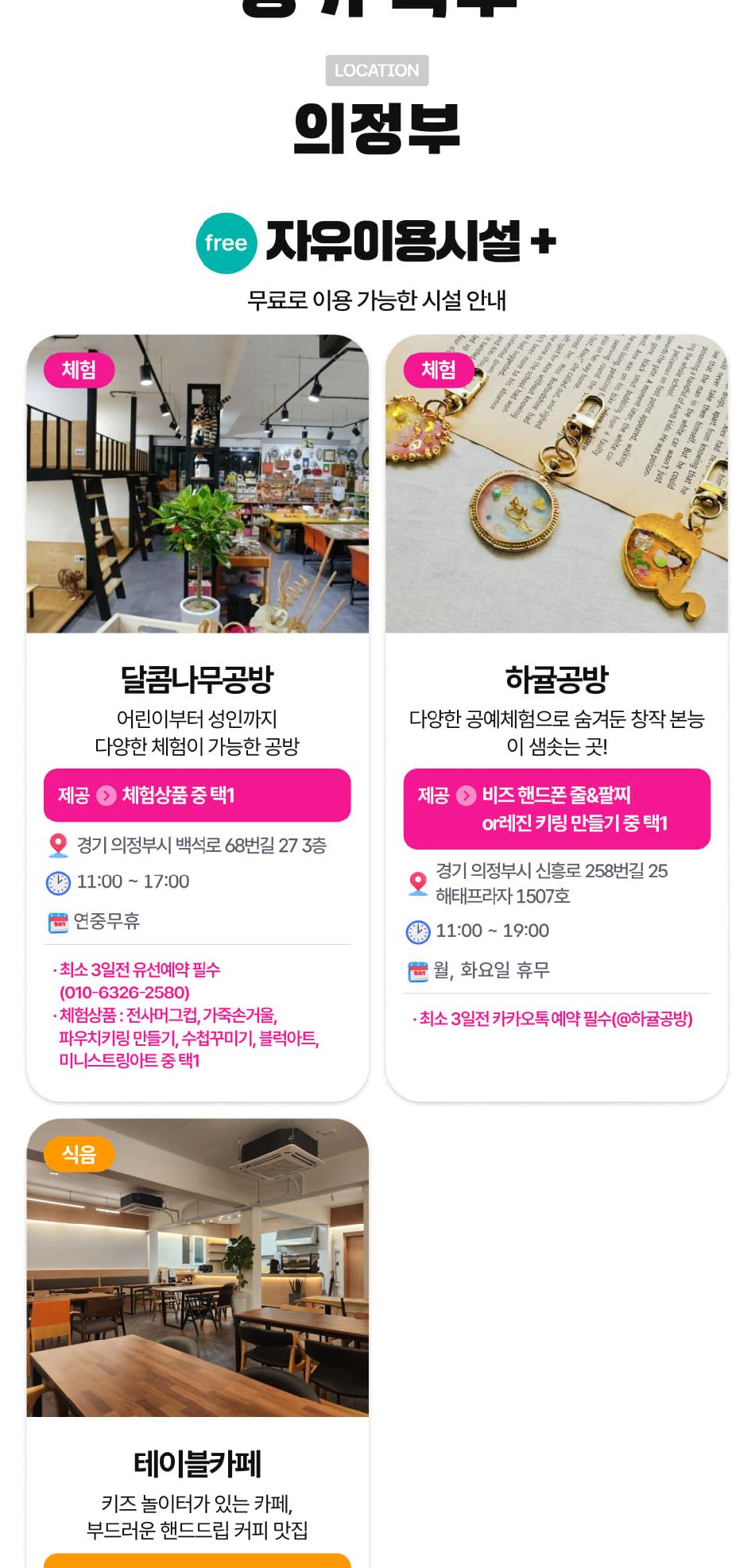 상품 상세 이미지 63