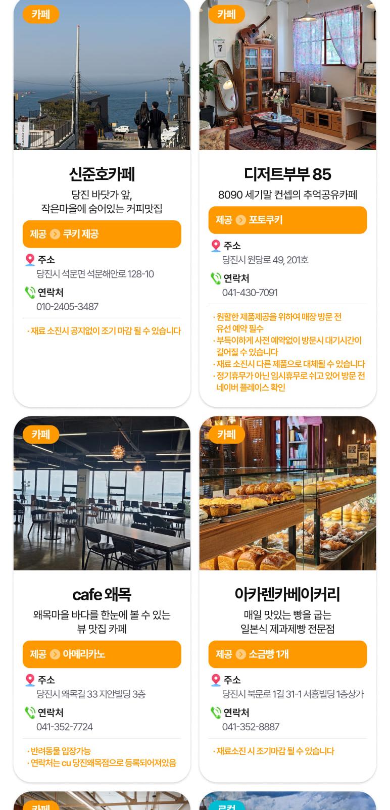 상품 상세 이미지 63