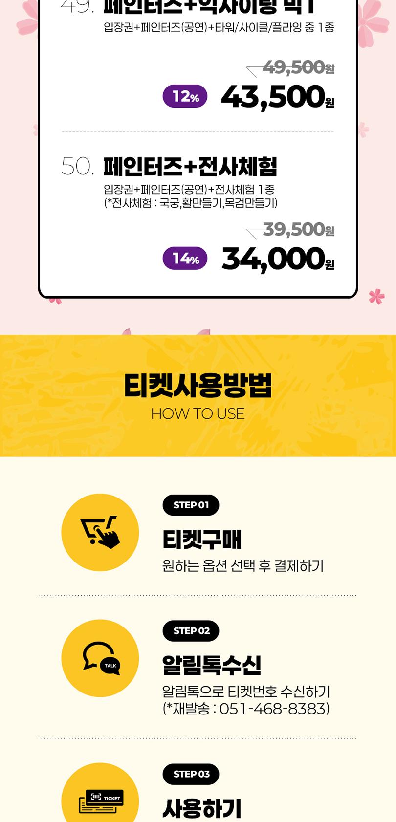 상품 상세 이미지 3