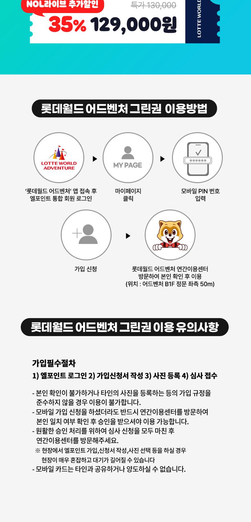 상품 상세 이미지 9