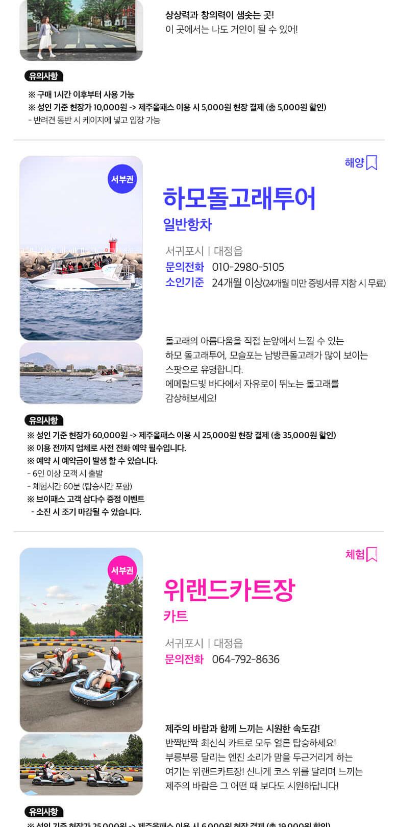 상품 상세 이미지 32