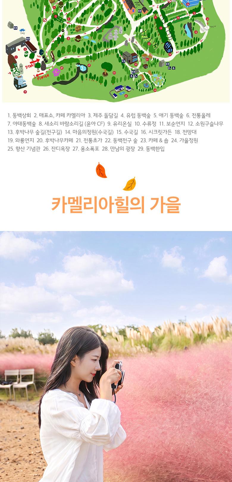 상품 상세 이미지 7