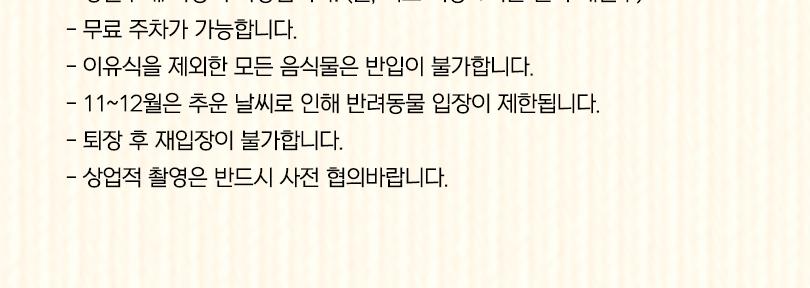 상품 상세 이미지 4