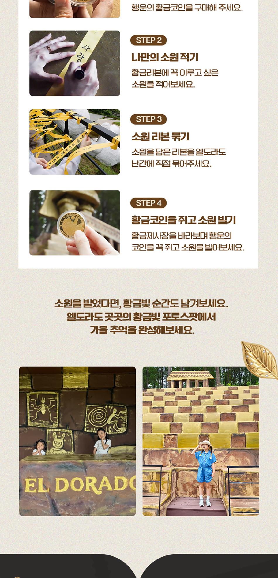 상품 상세 이미지 4