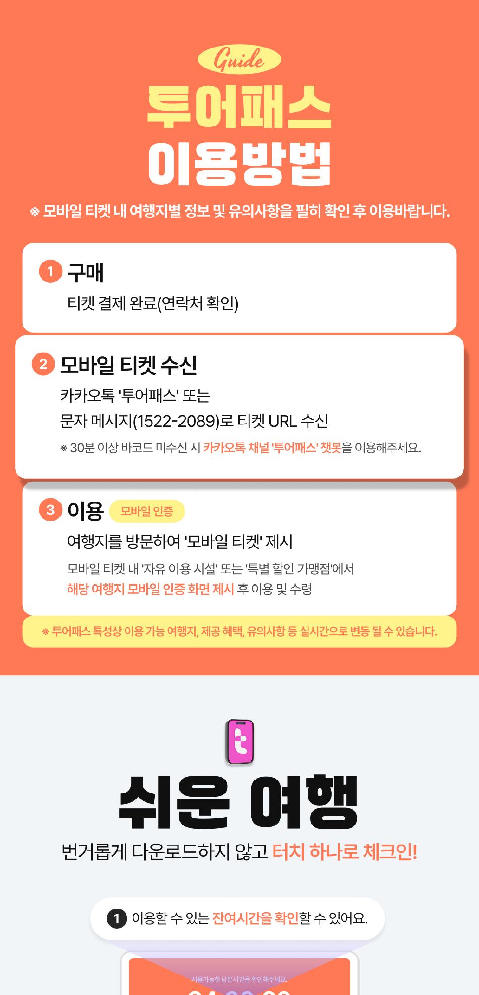 상품 상세 이미지 8