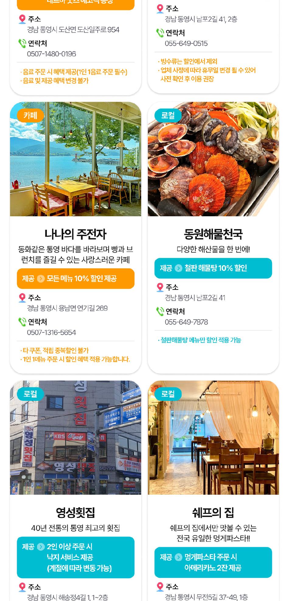 상품 상세 이미지 23