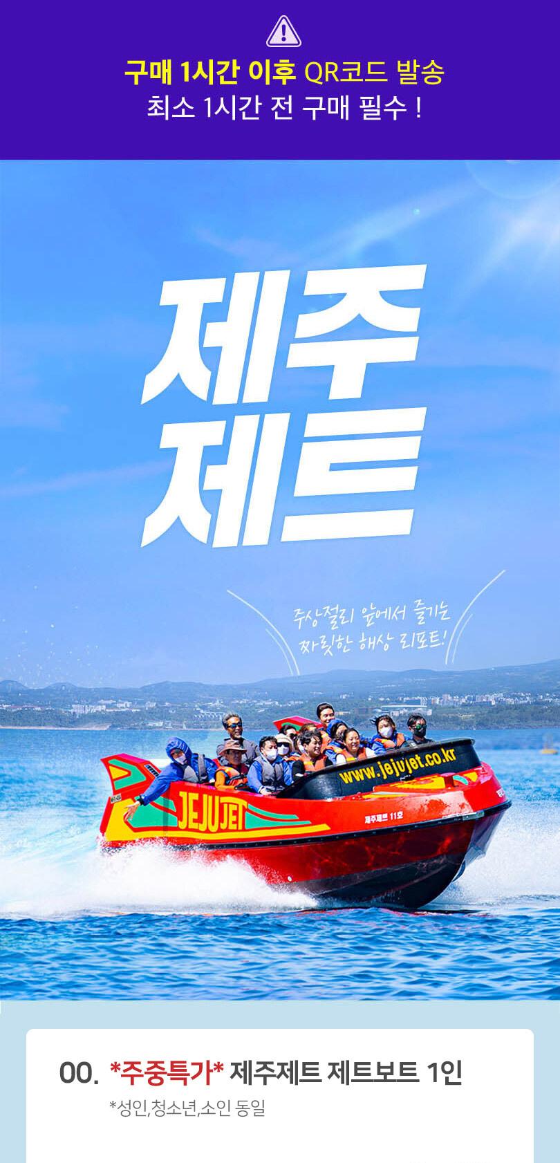 상품 상세 이미지 1