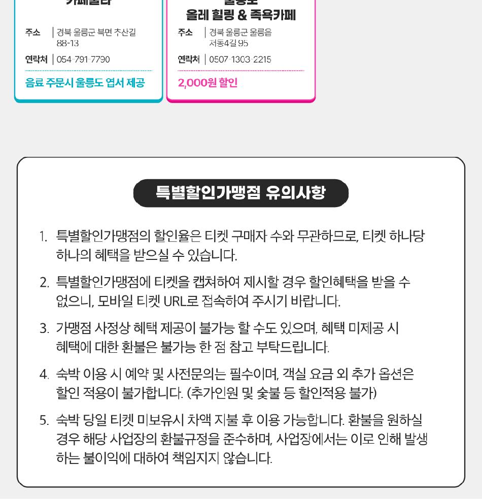 상품 상세 이미지 11