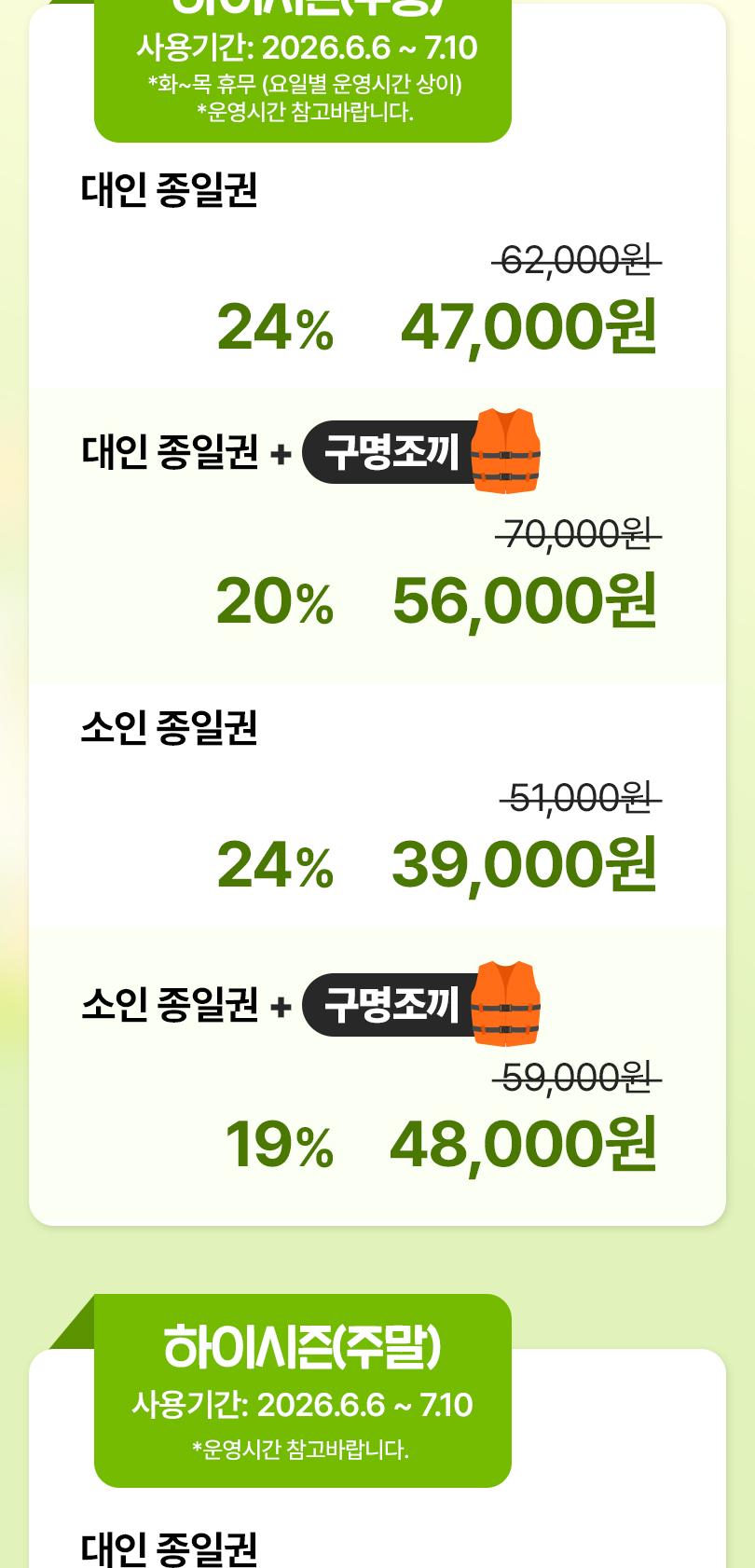 상품 상세 이미지 4