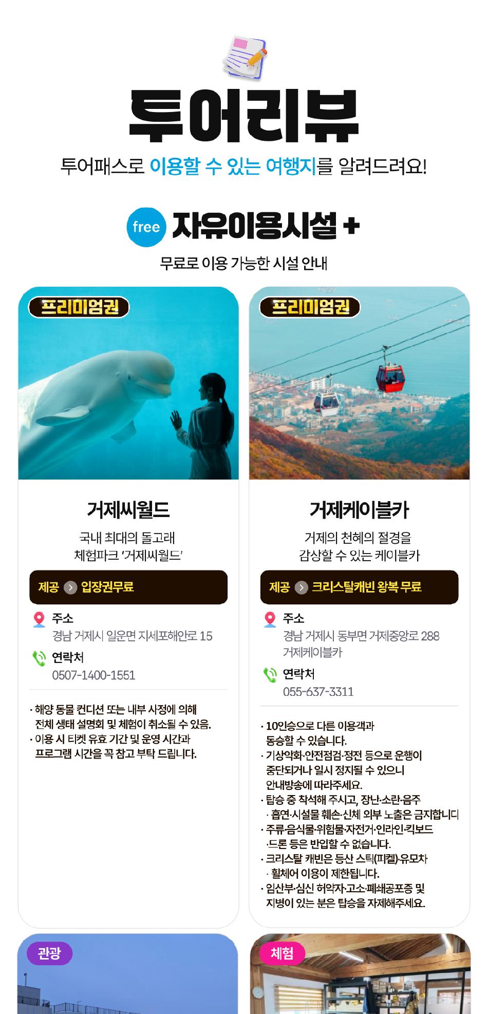 상품 상세 이미지 11