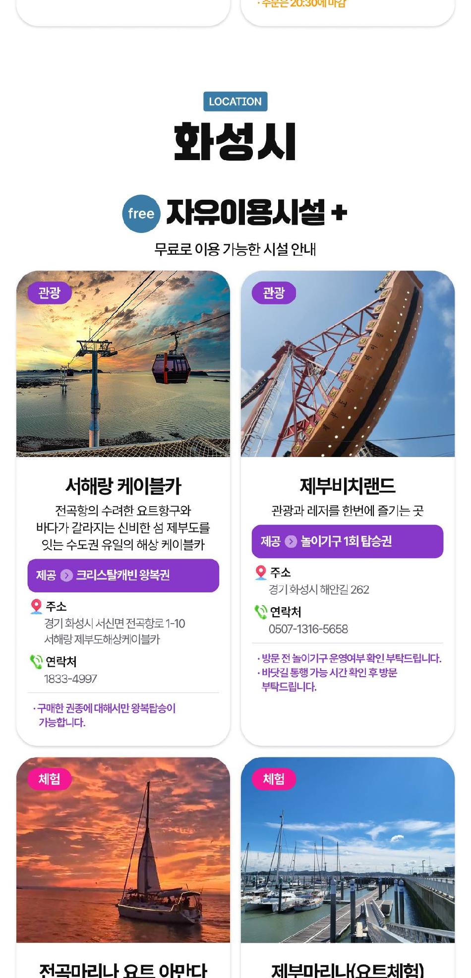 상품 상세 이미지 14