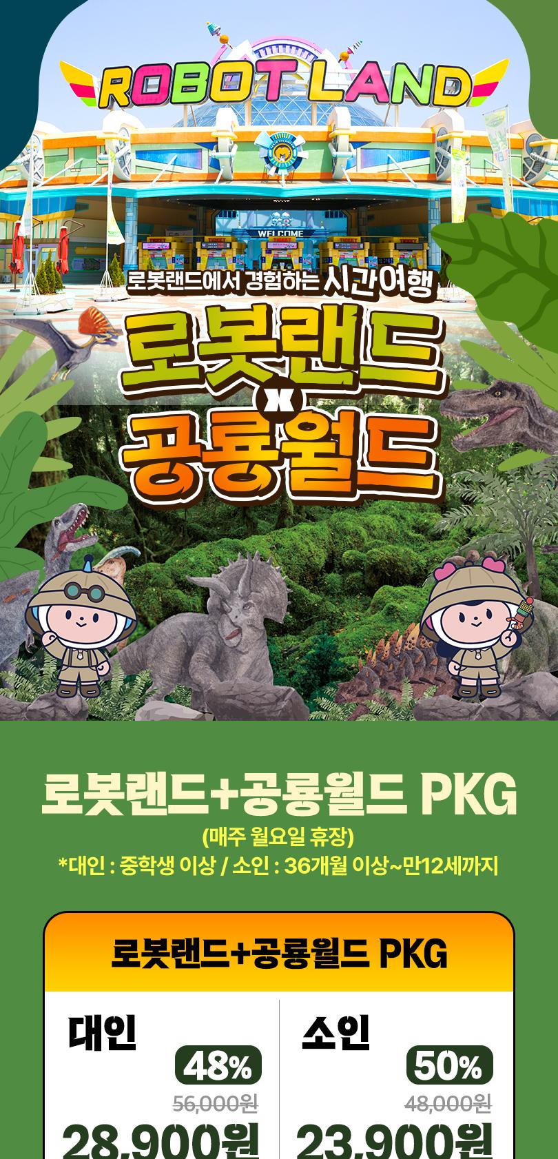 상품 상세 이미지 2