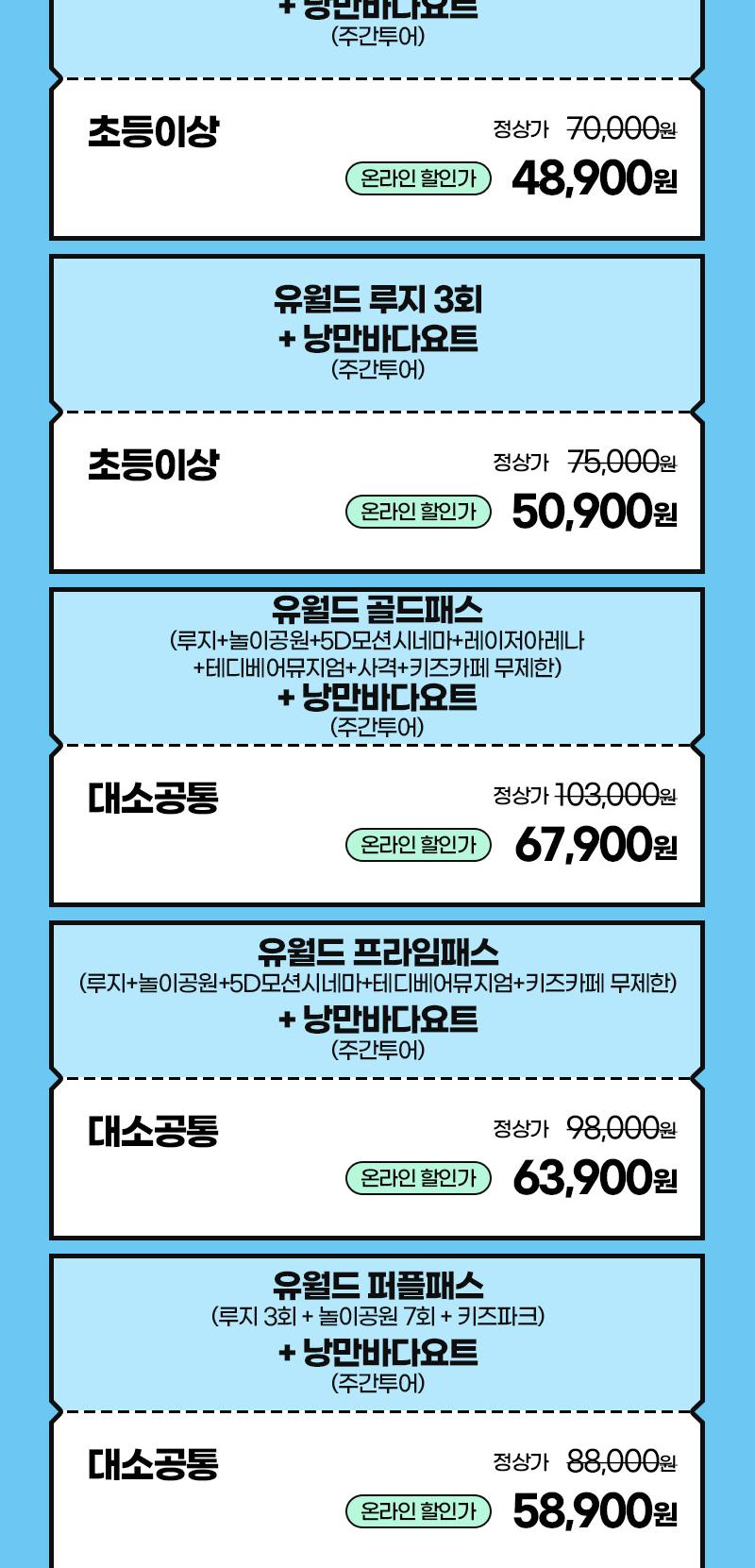 상품 상세 이미지 2