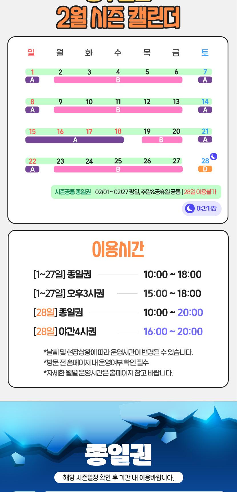 상품 상세 이미지 2