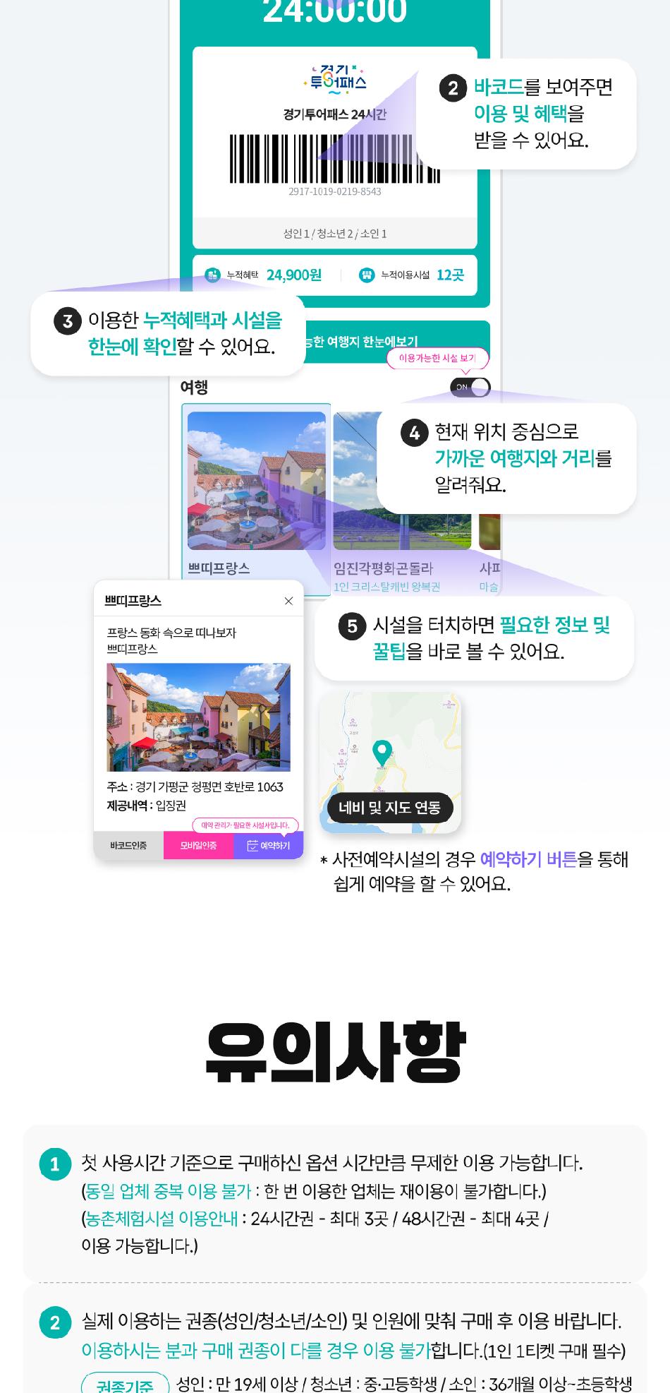 상품 상세 이미지 8