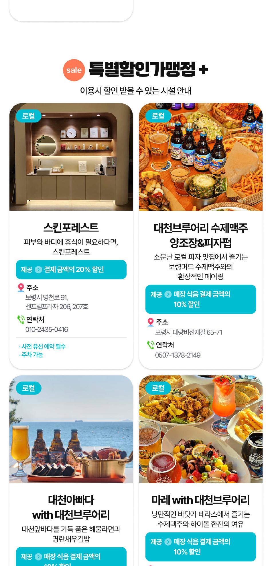 상품 상세 이미지 34