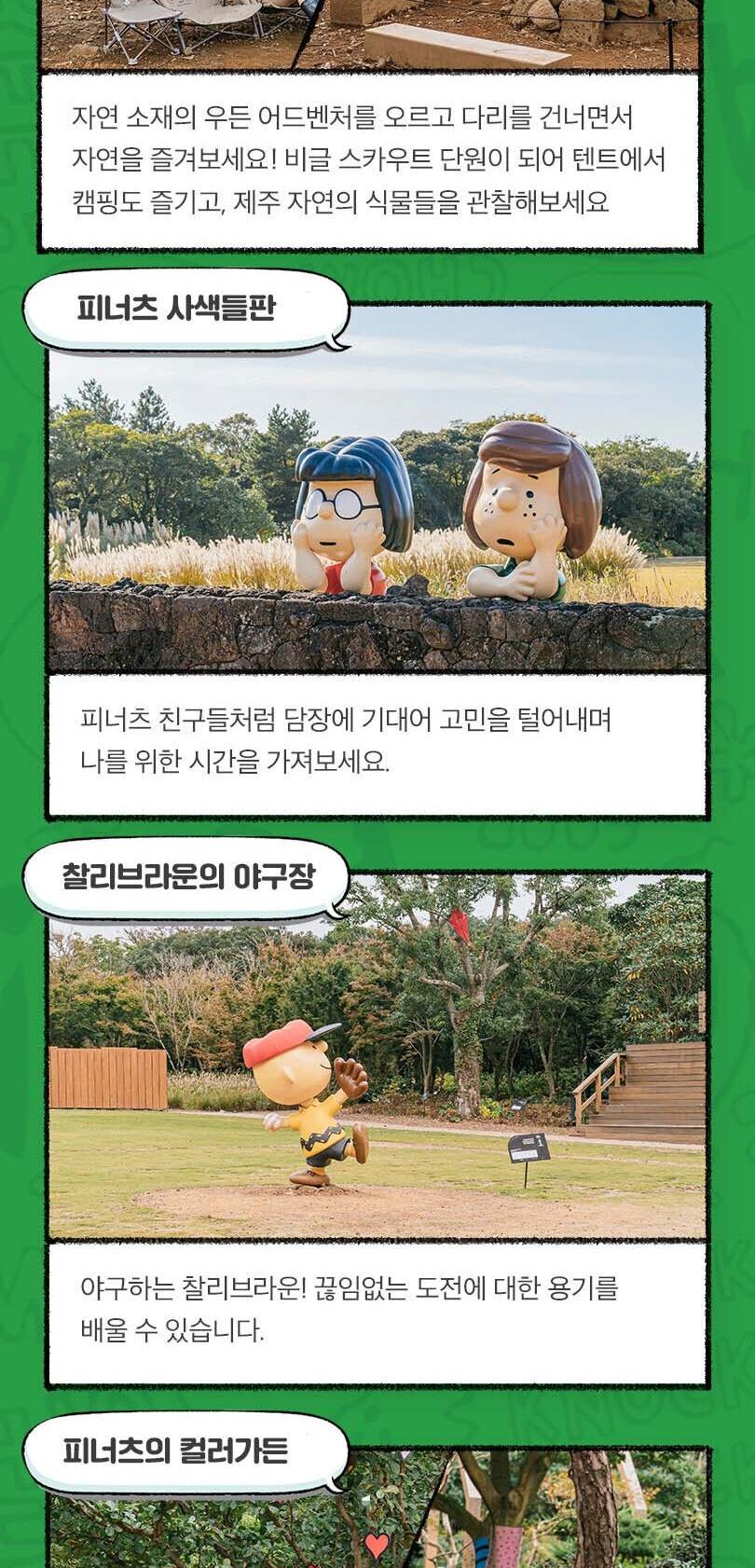 상품 상세 이미지 7