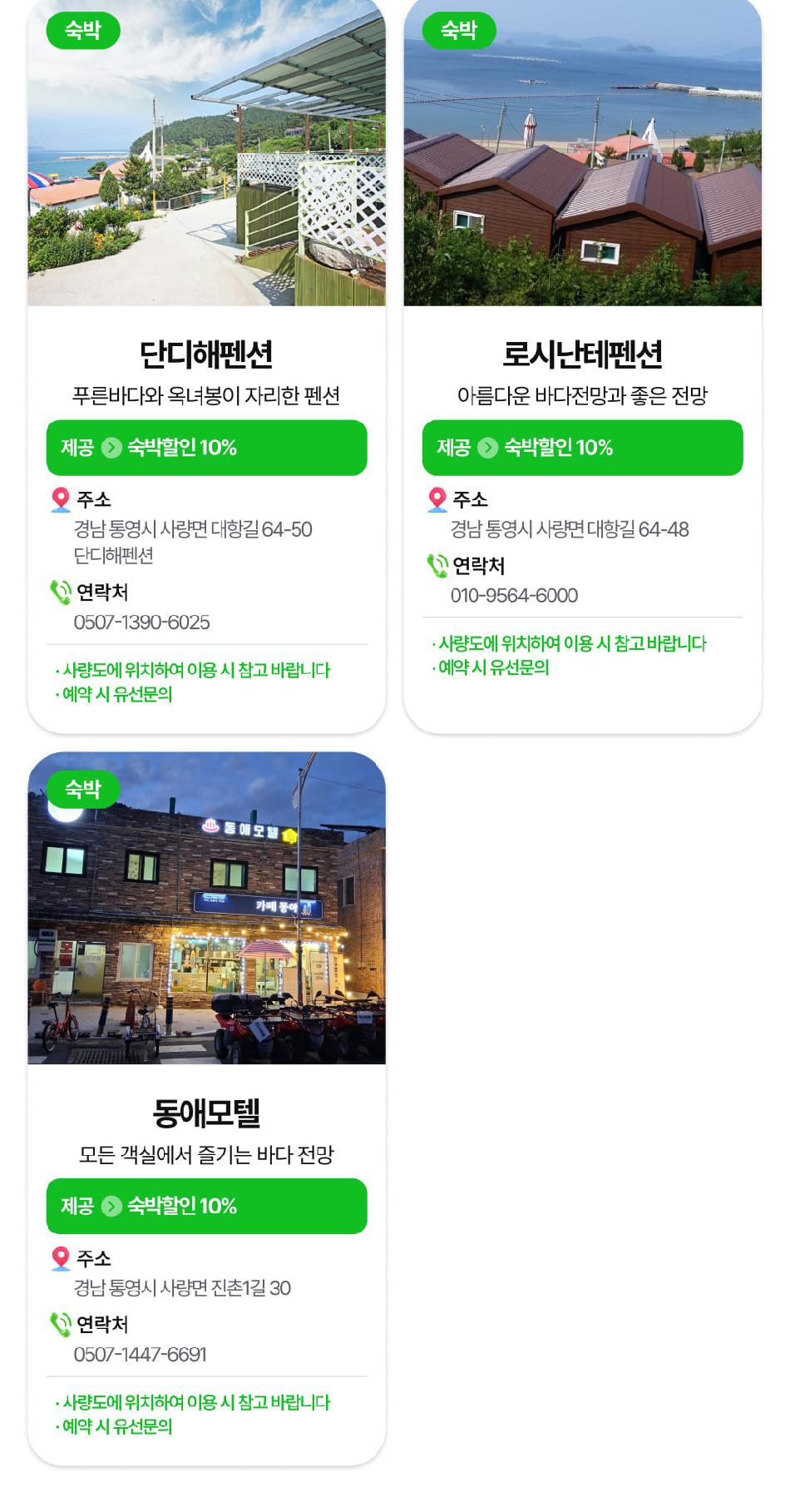 상품 상세 이미지 28