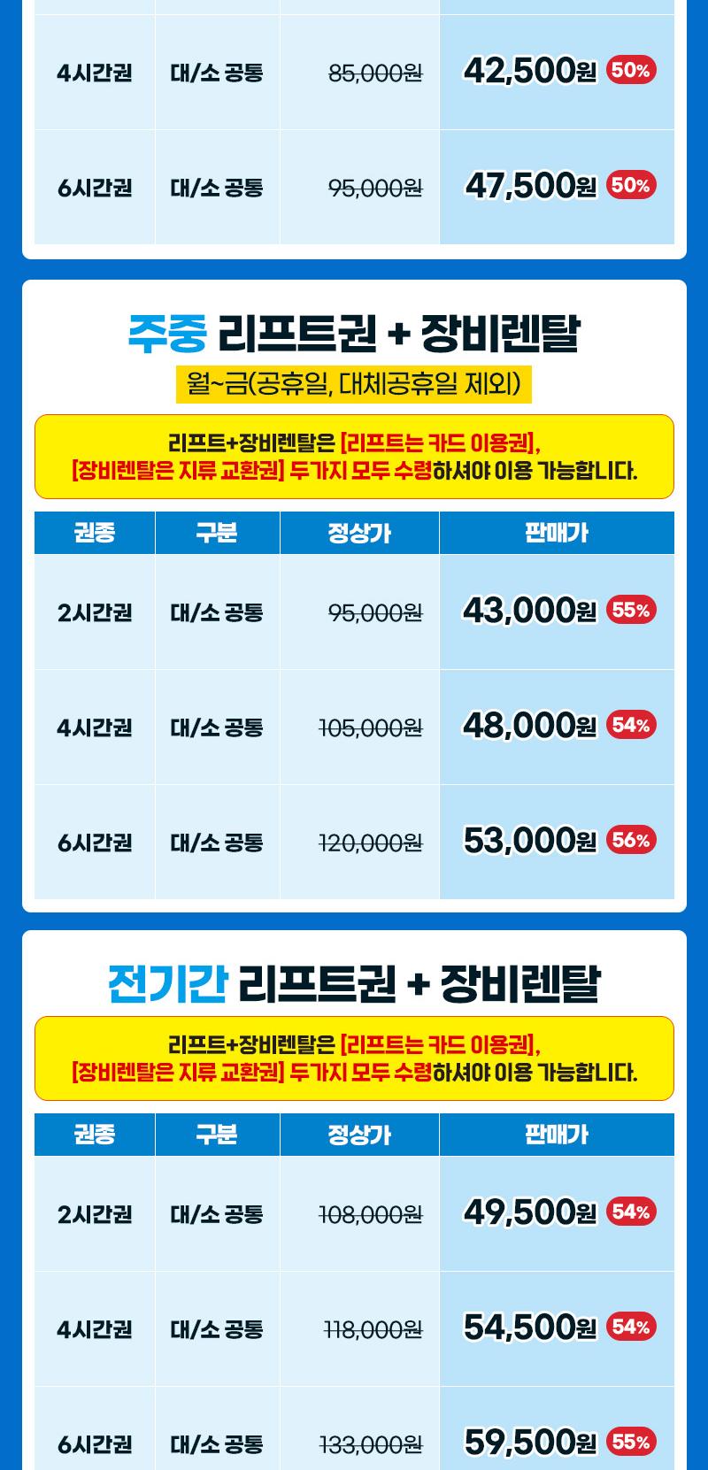 상품 상세 이미지 4