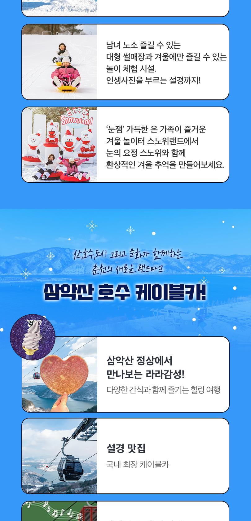 상품 상세 이미지 3