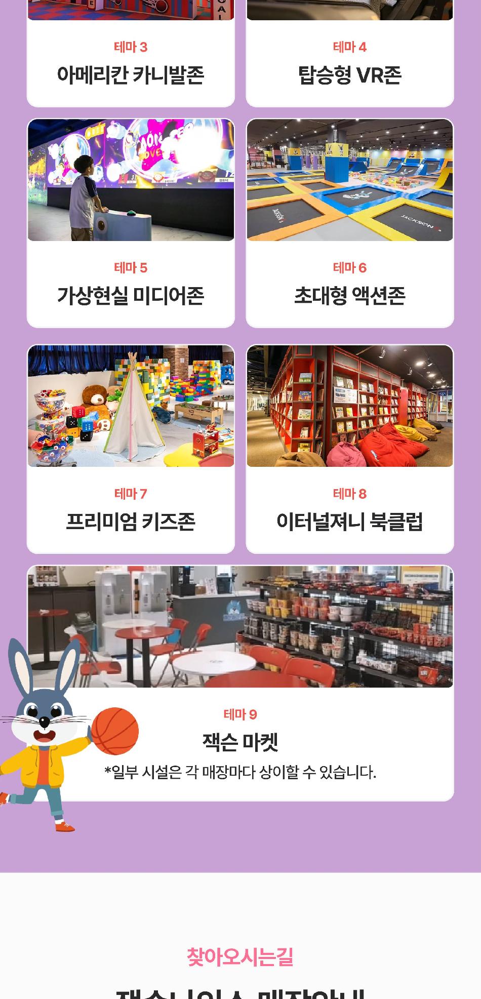 상품 상세 이미지 9