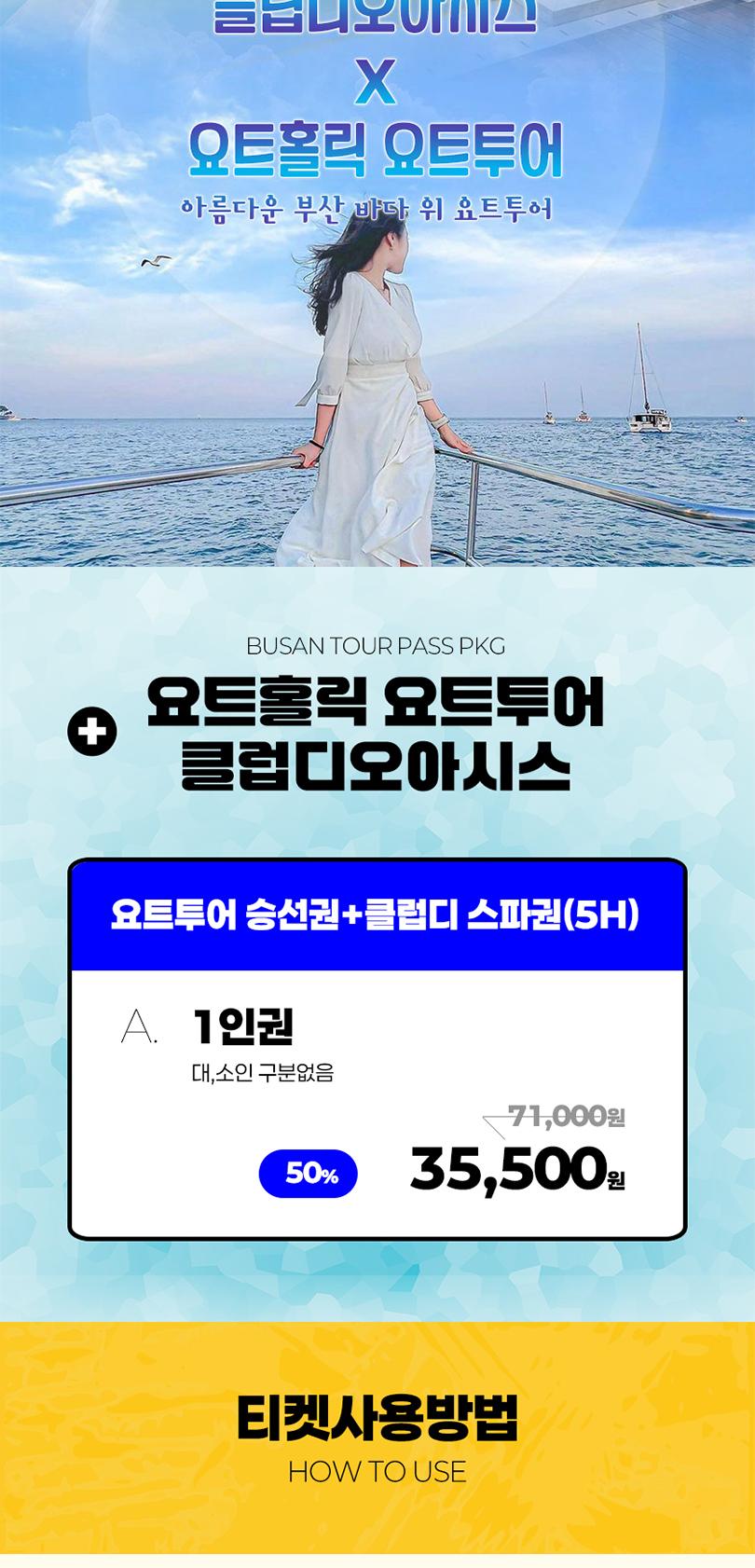 상품 상세 이미지 2