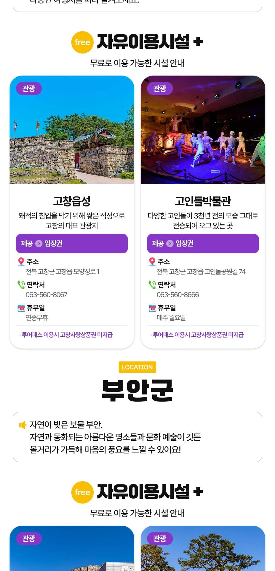 상품 상세 이미지 34