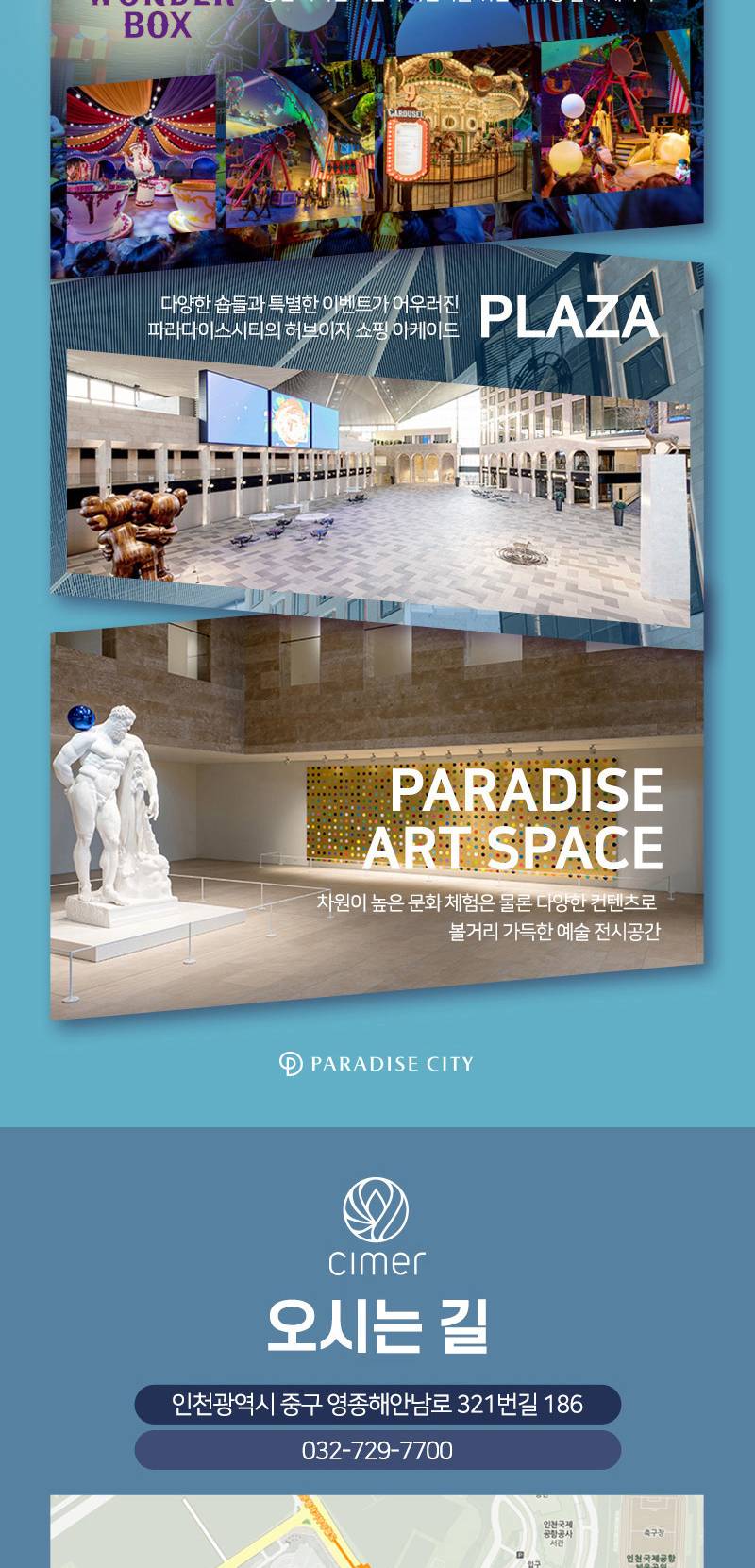 상품 상세 이미지 11