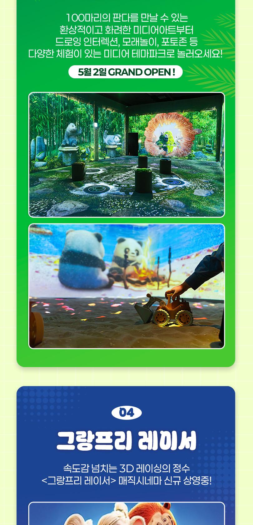 상품 상세 이미지 8