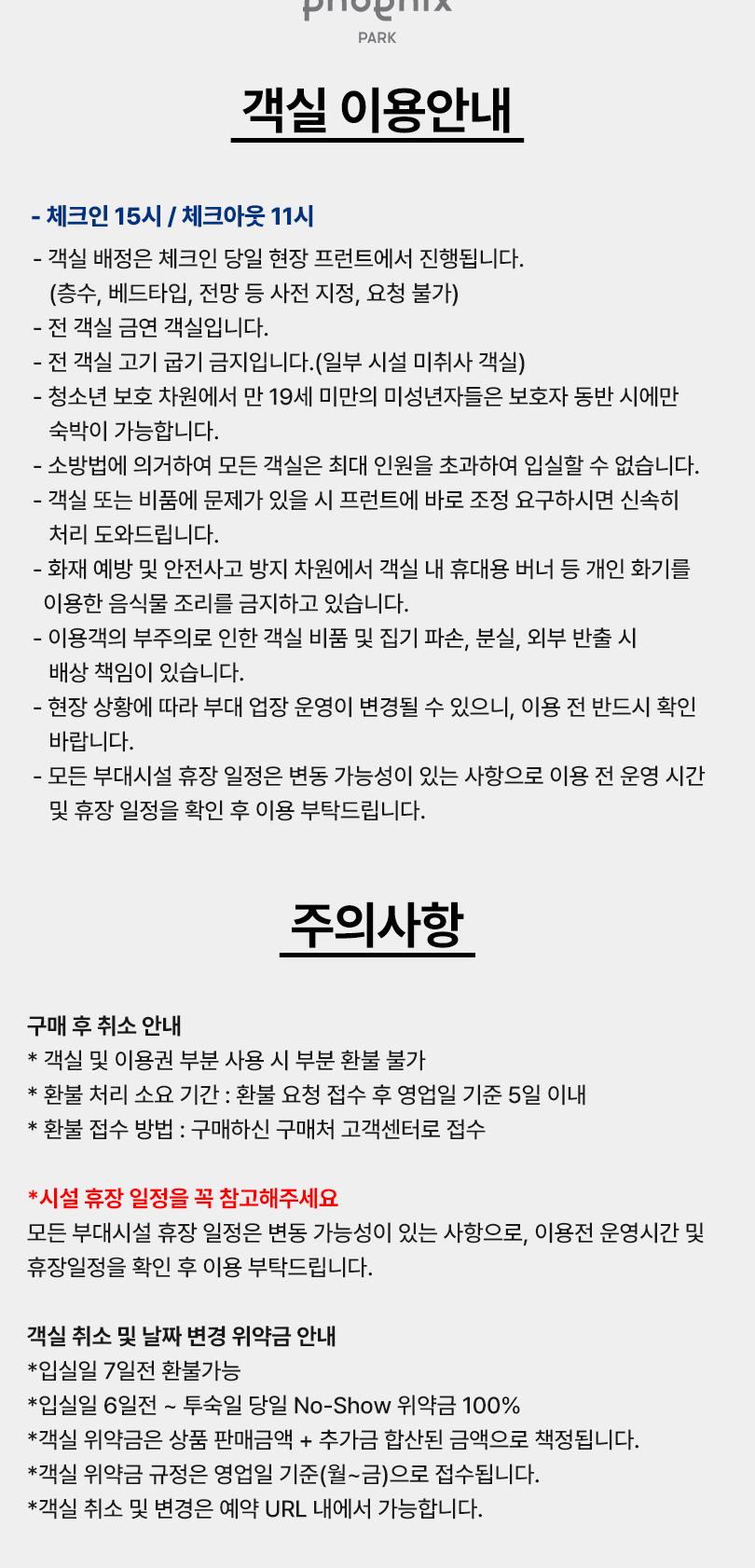 상품 상세 이미지 4