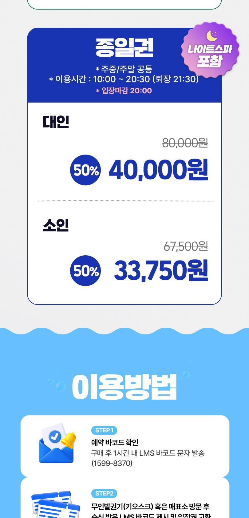 상품 상세 이미지 5