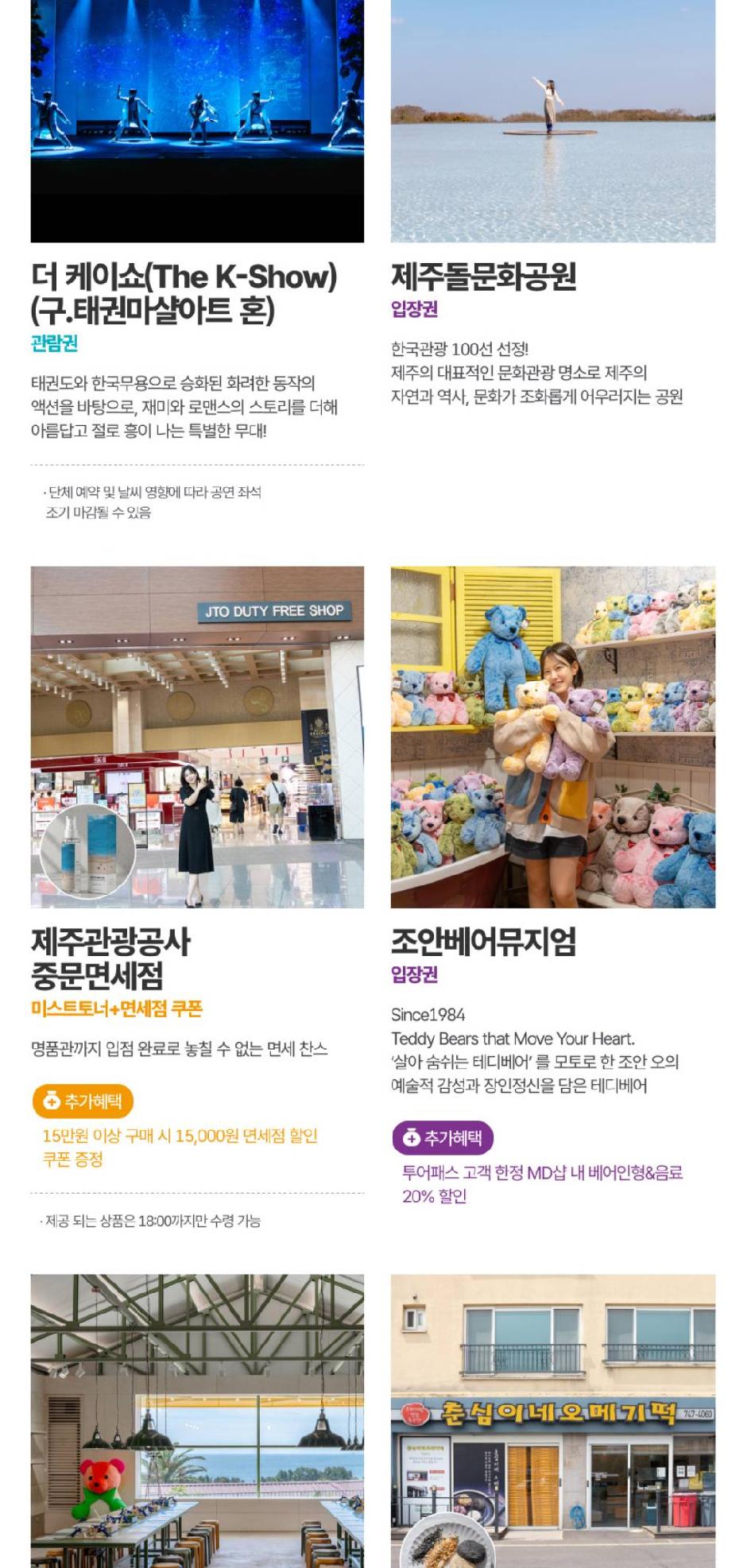 상품 상세 이미지 29