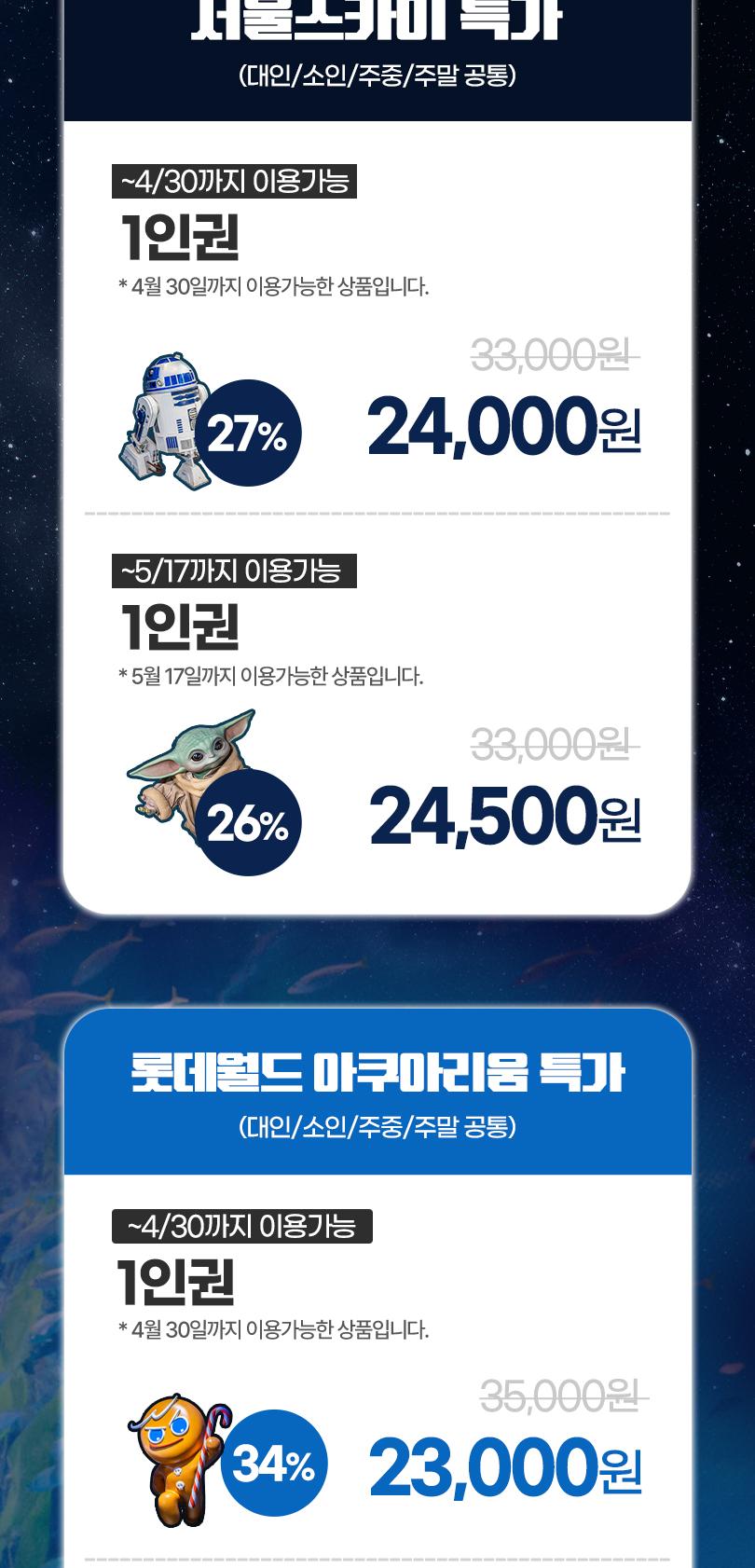 상품 상세 이미지 3