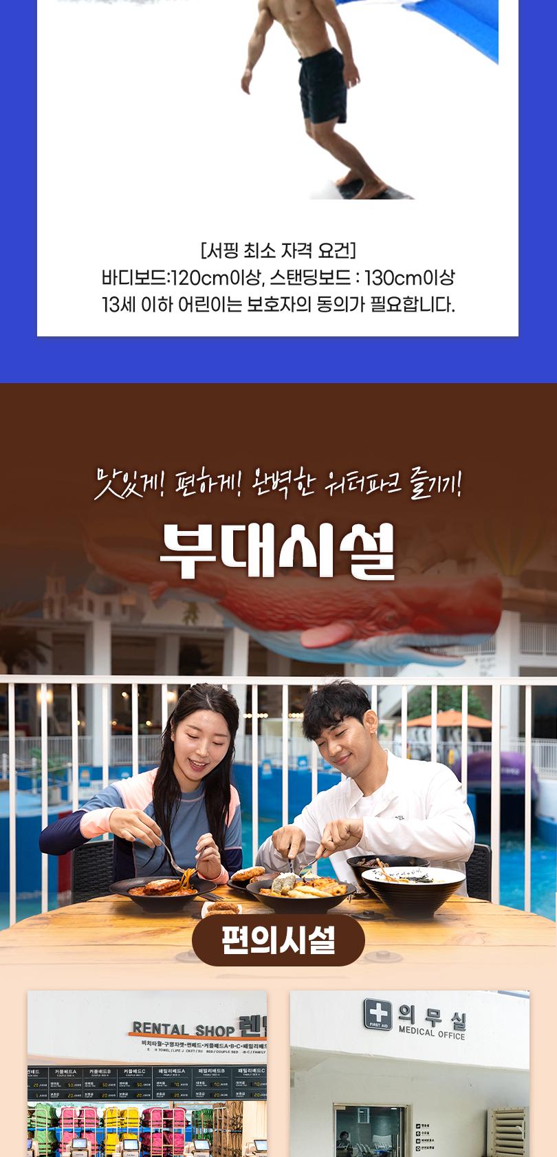 상품 상세 이미지 8