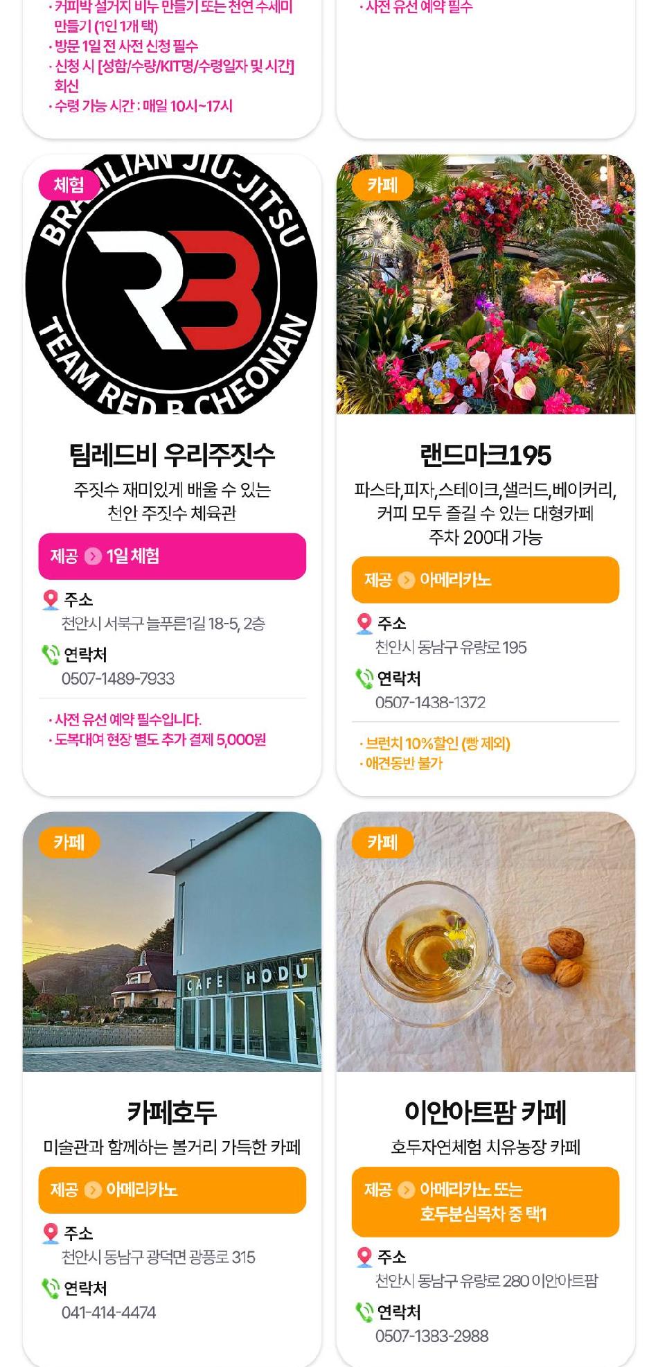 상품 상세 이미지 27