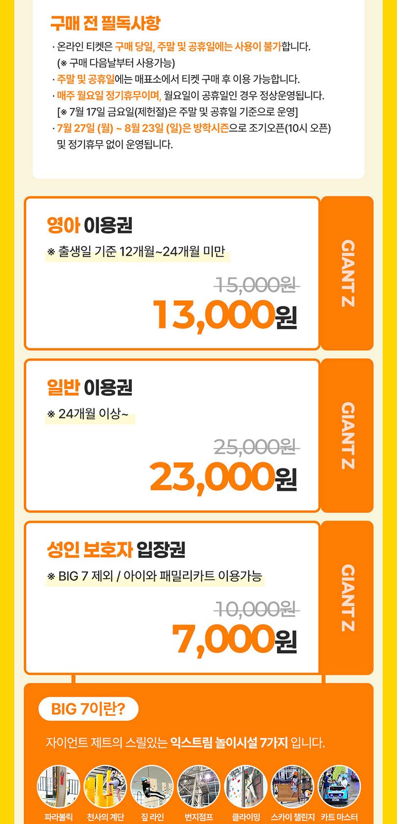상품 상세 이미지 2