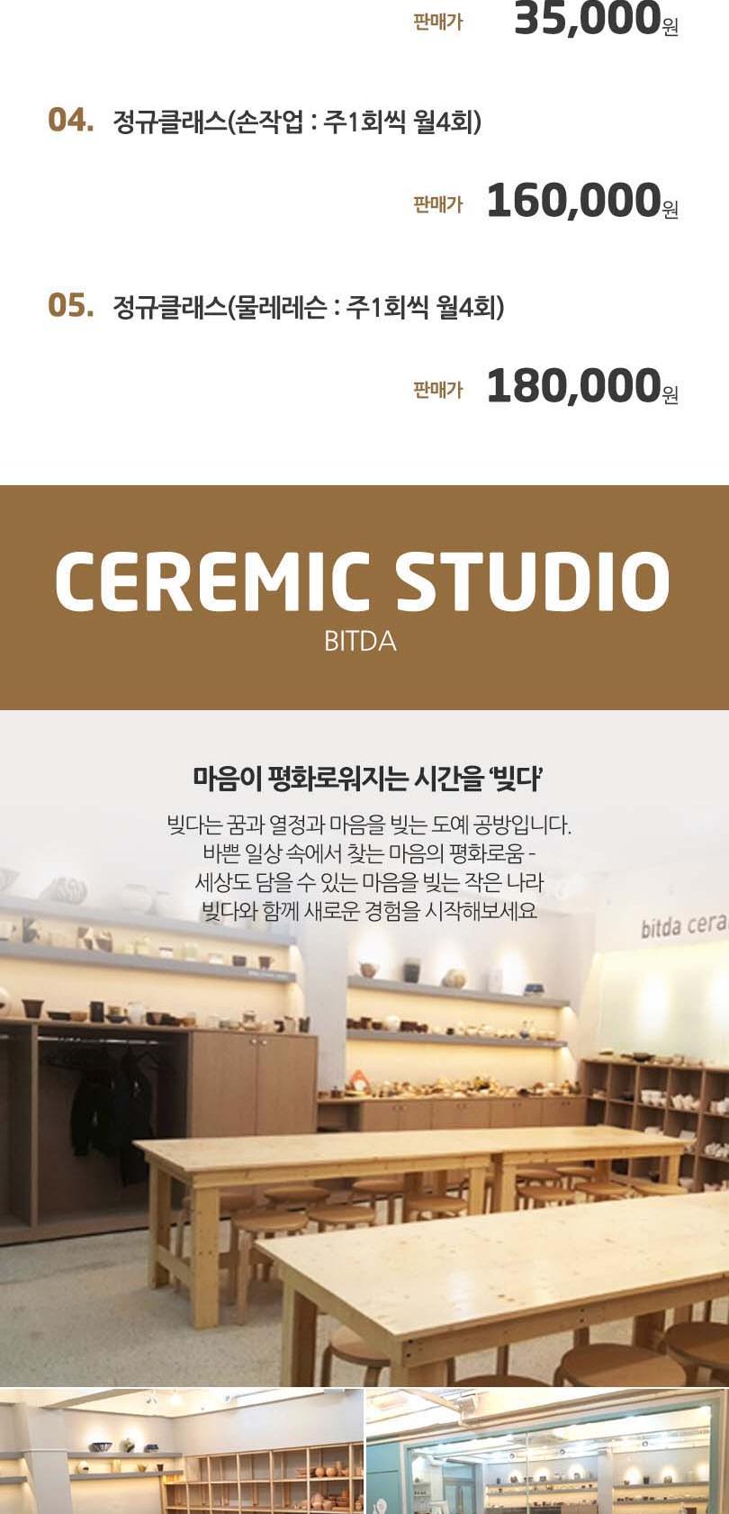 상품 상세 이미지 3