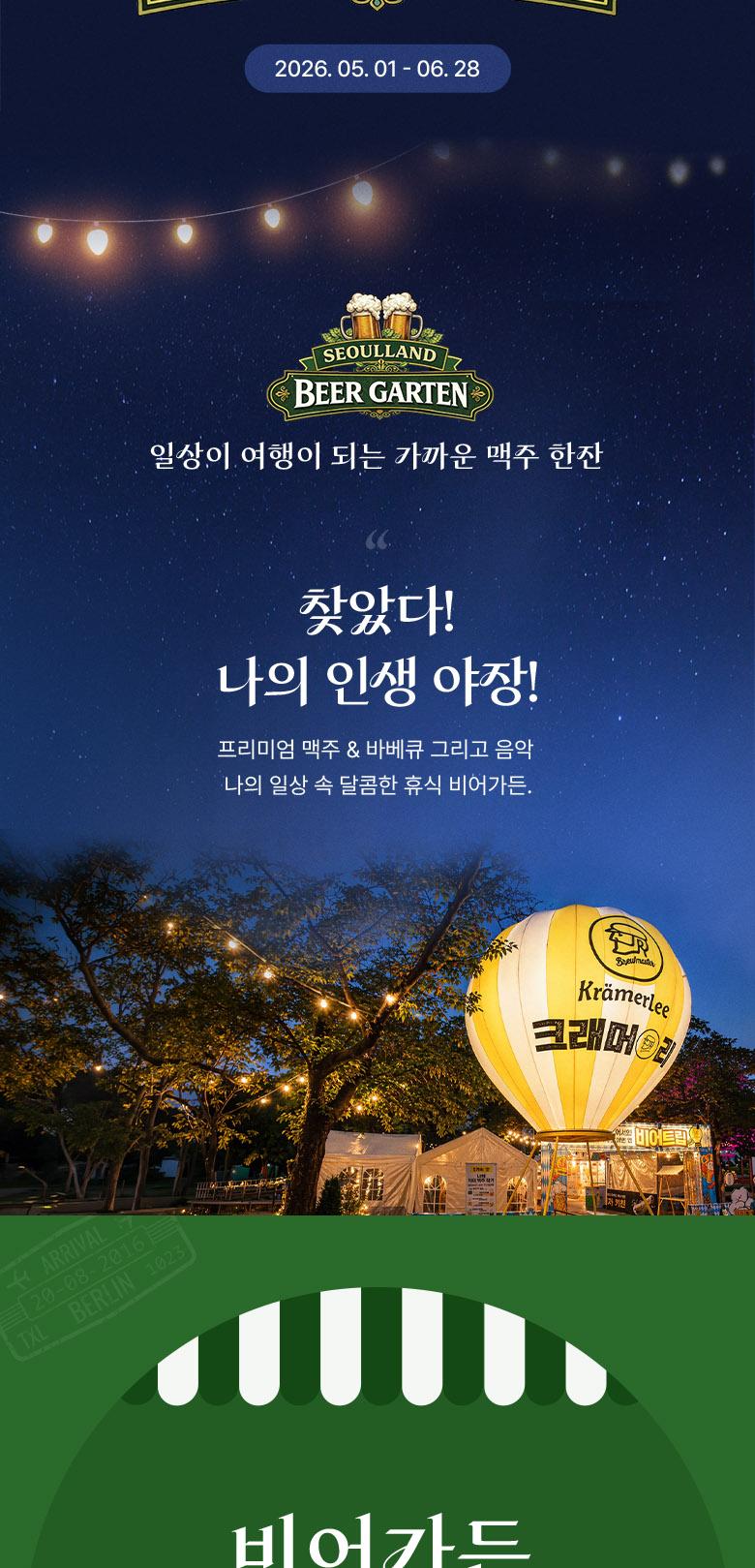 상품 상세 이미지 11